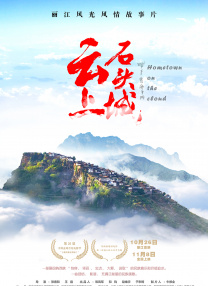 五月丁香花